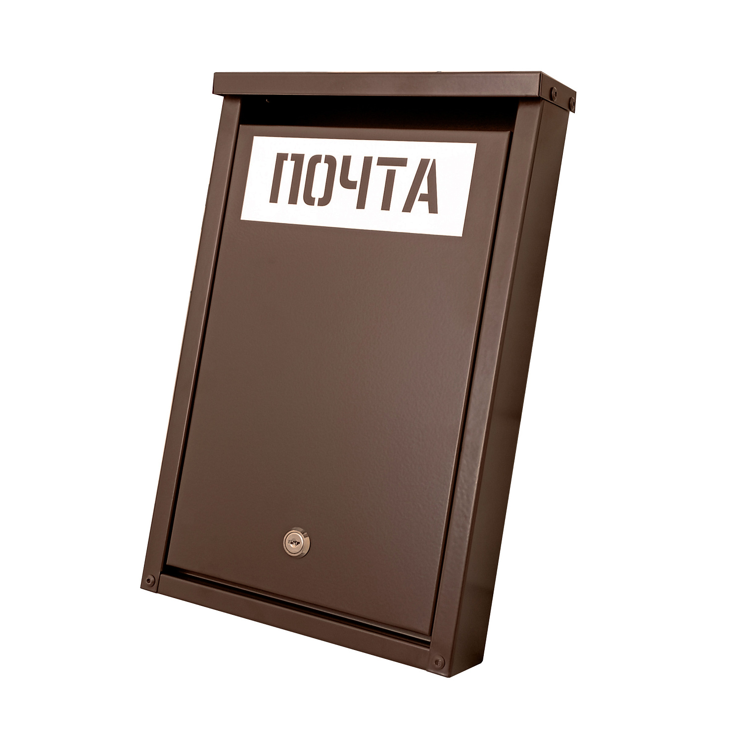 Почтовый ящик окрашенный