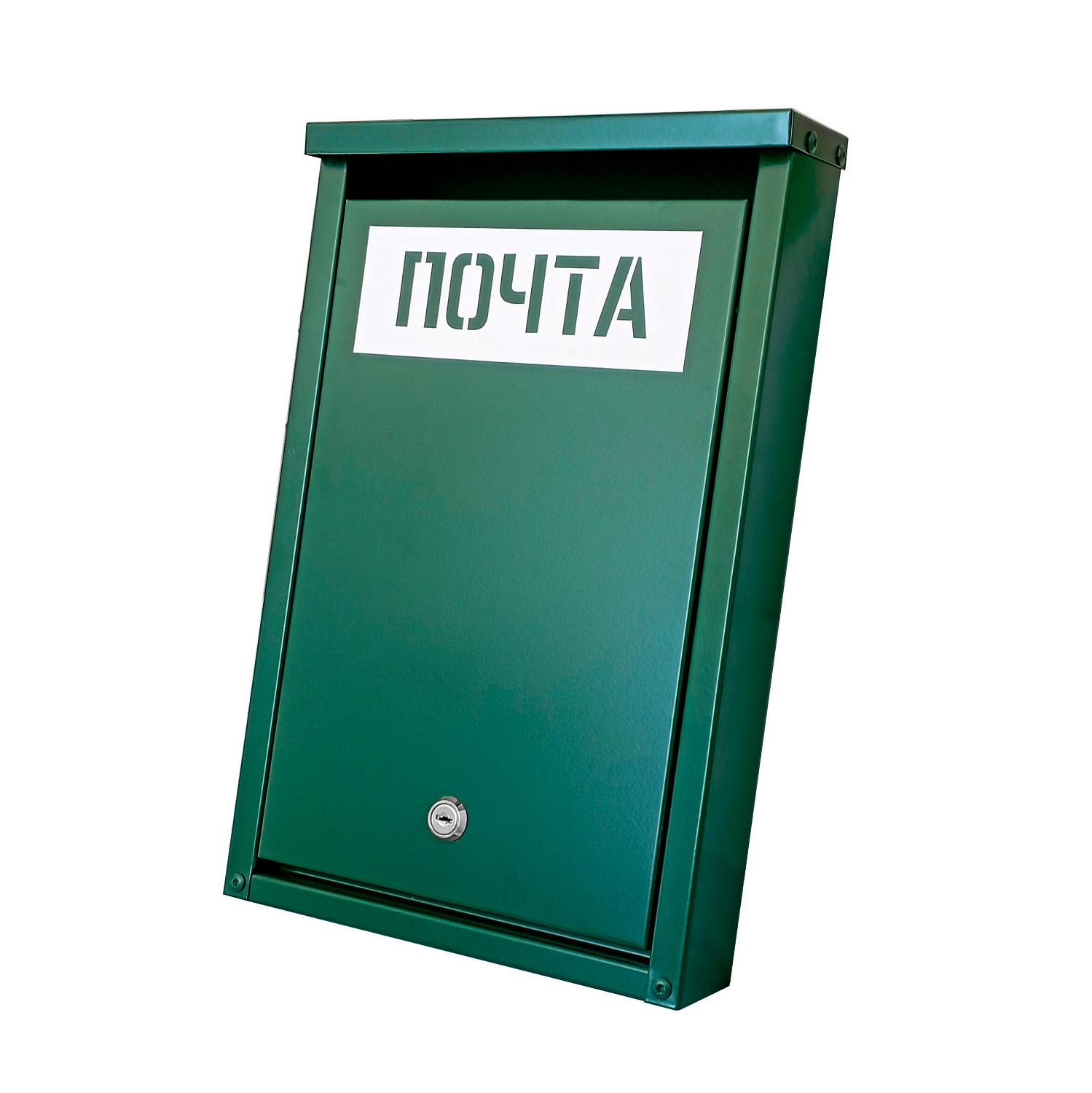 Почтовый ящик окрашенный